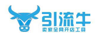 卖家工具箱