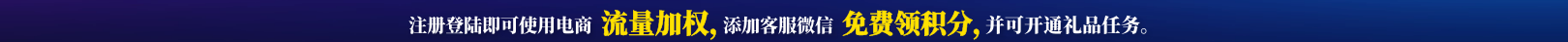 加购管家--收藏加购 淘宝京东拼多多收藏加购 补流量补收藏--补人气流量