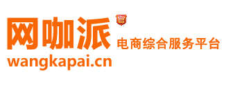 卖家工具箱