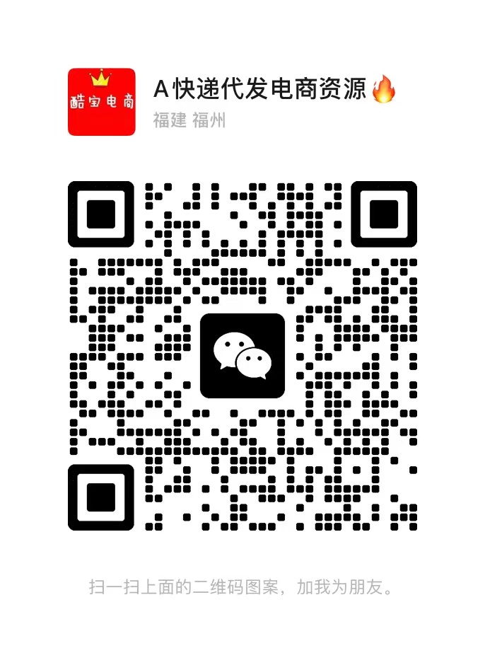 微信扫码咨询客服