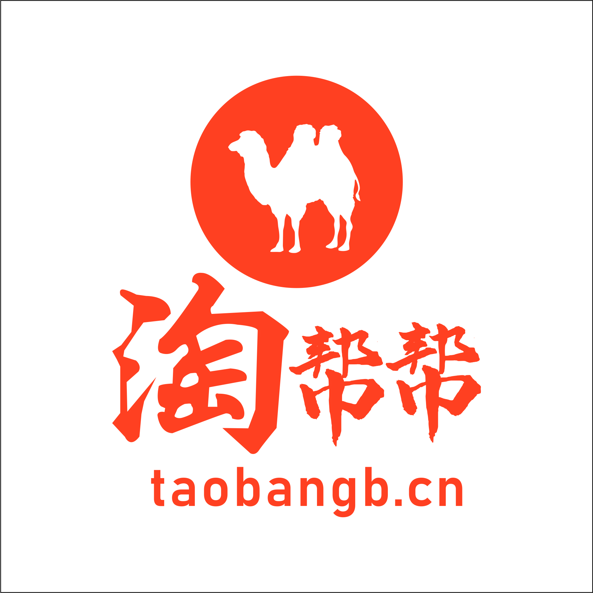 卖家工具箱